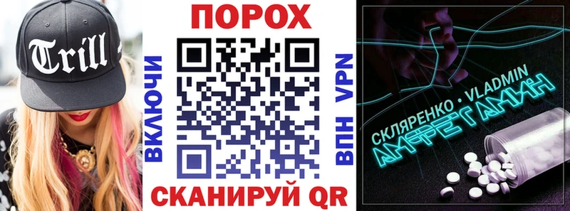 АМФЕТАМИН Premium  omg сайт  Дорогобуж 