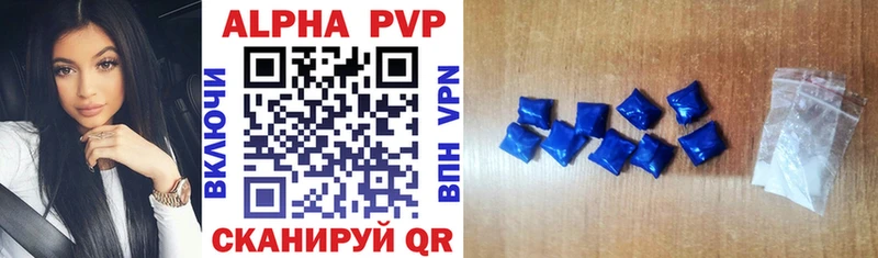 A-PVP кристаллы  дарнет шоп  нарко площадка Telegram  Дорогобуж 