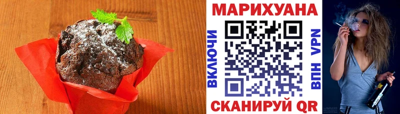 ссылка на мегу ТОР  Дорогобуж  Еда ТГК марихуана 
