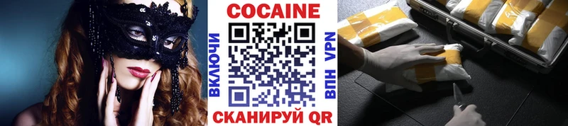 COCAIN 97%  как найти наркотики  Дорогобуж 