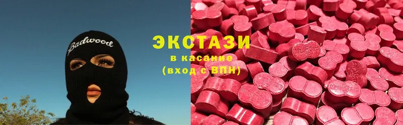 Ecstasy DUBAI  Дорогобуж 