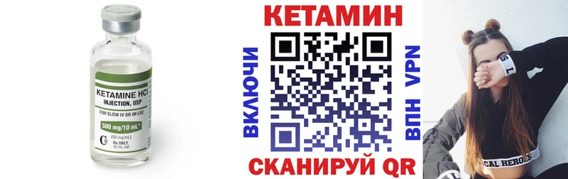 купить наркотики сайты  Дорогобуж  КЕТАМИН VHQ 