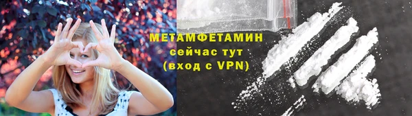 винт Нефтекумск