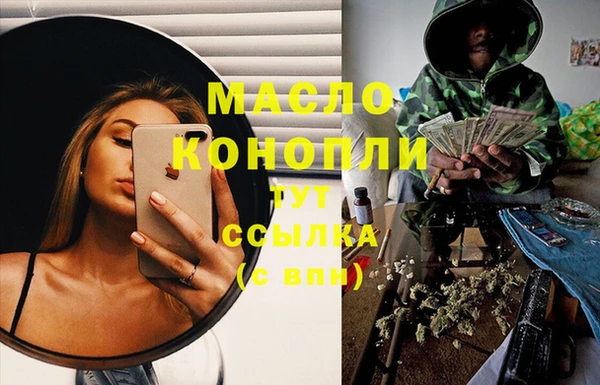 винт Нефтекумск