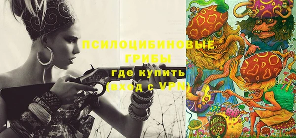 соль курить ск Нефтегорск