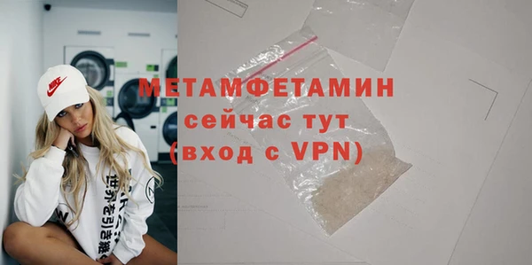 соль курить ск Нефтегорск