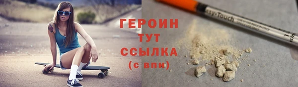 соль курить ск Нефтегорск