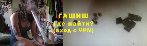 винт Нефтекумск