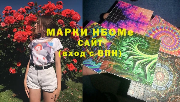 кокаин Нея