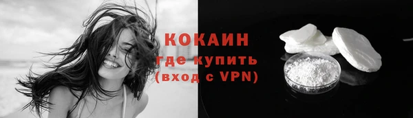 соль курить ск Нефтегорск