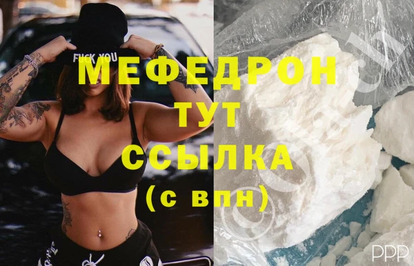 кокаин Нея