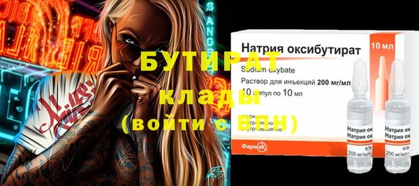 соль курить ск Нефтегорск
