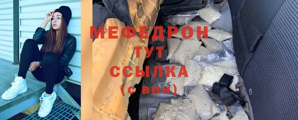 винт Нефтекумск