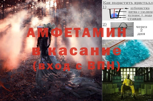 винт Нефтекумск