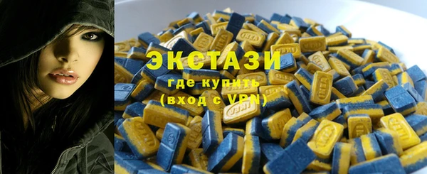 винт Нефтекумск