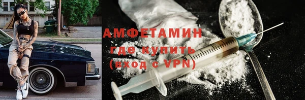 соль курить ск Нефтегорск