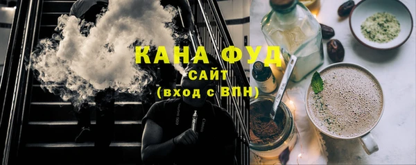 соль курить ск Нефтегорск