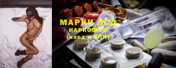 винт Нефтекумск