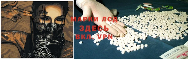 винт Нефтекумск