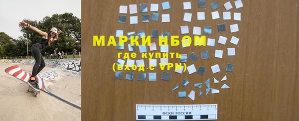 винт Нефтекумск