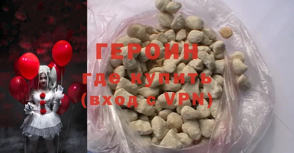 кокаин Нея