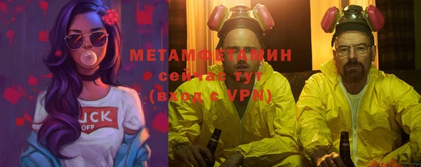 винт Нефтекумск