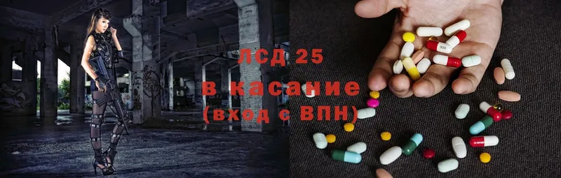 ЛСД экстази ecstasy  даркнет сайт  Дорогобуж 