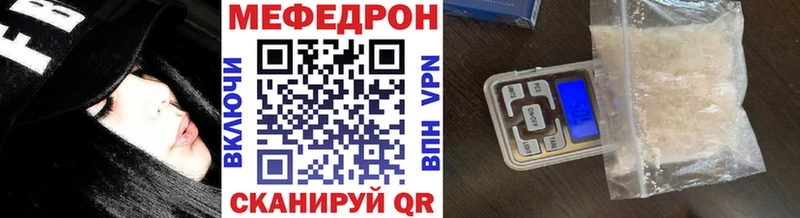 МЕФ мука  Дорогобуж 