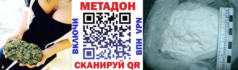 купить   Дорогобуж  Метадон кристалл 