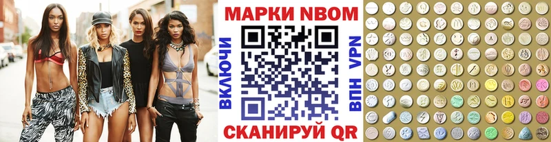 Марки NBOMe 1500мкг  blacksprut онион  Дорогобуж 