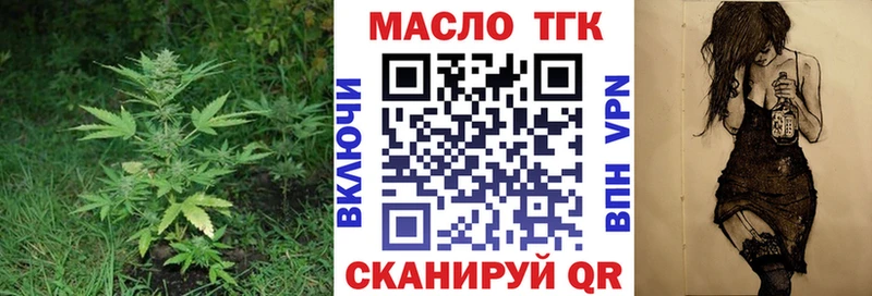 MEGA зеркало  Дорогобуж  ТГК жижа 