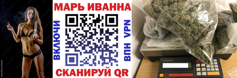 Марихуана THC 21% Дорогобуж